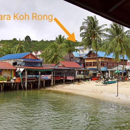 Apsara Koh Rong Guesthouse Kaoh Touch Luaran gambar